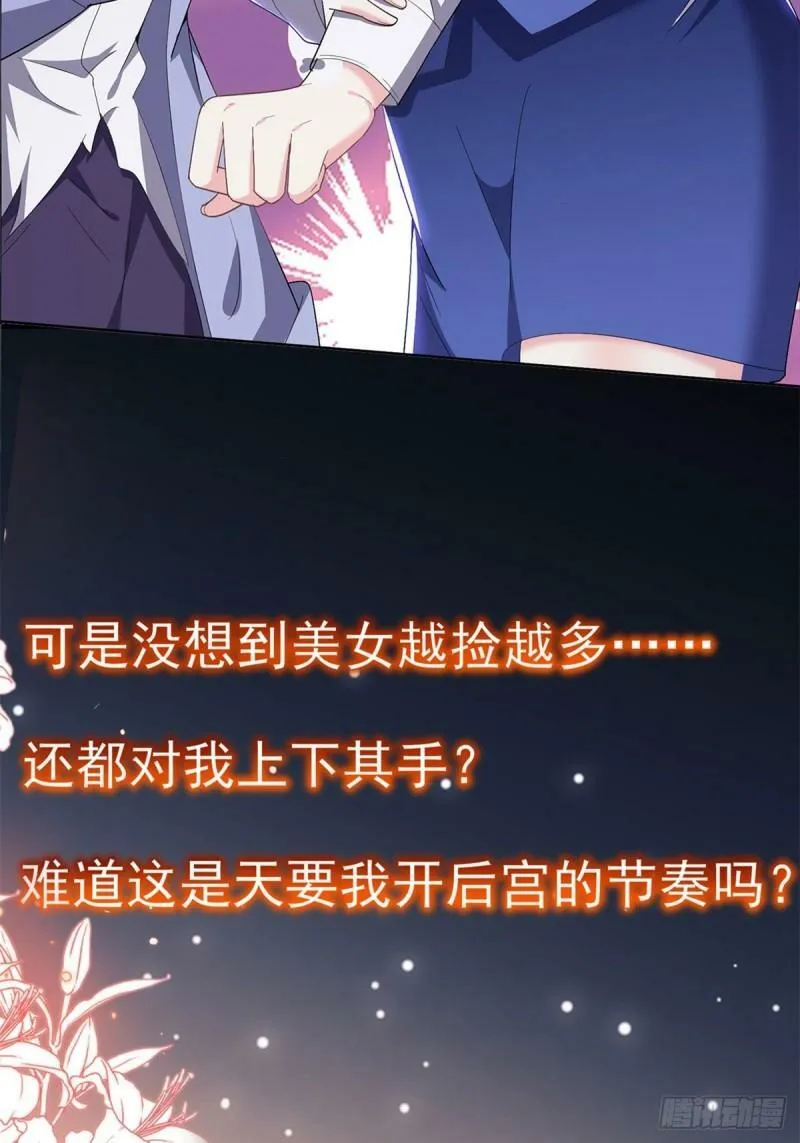 荒岛生活即将开始6