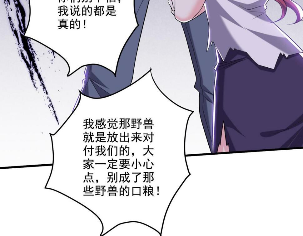 14-躲避猛兽48