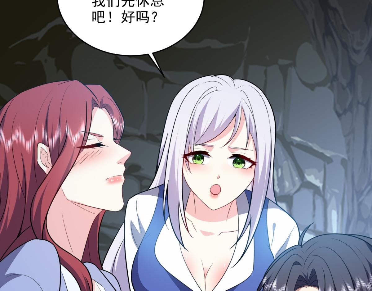 2-组建求生小队118