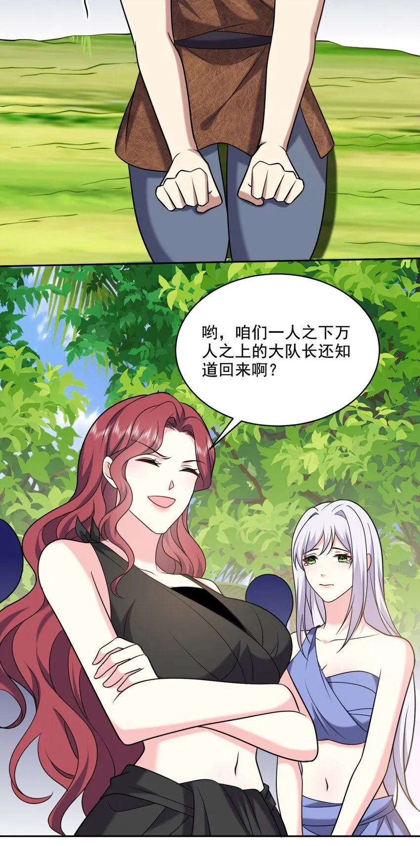 31-收小弟35