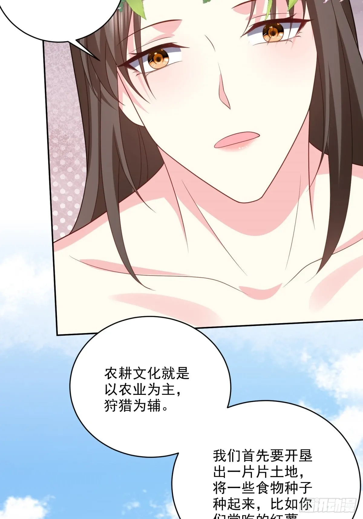 21-传播农耕文明41