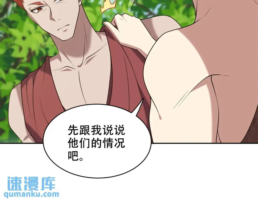 第43话姜族长去世99