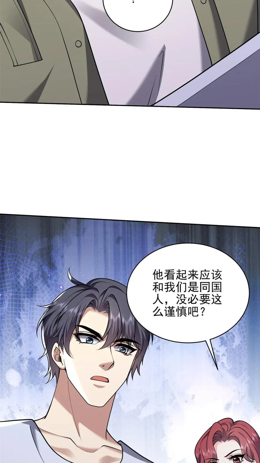 第73话 持久争斗50