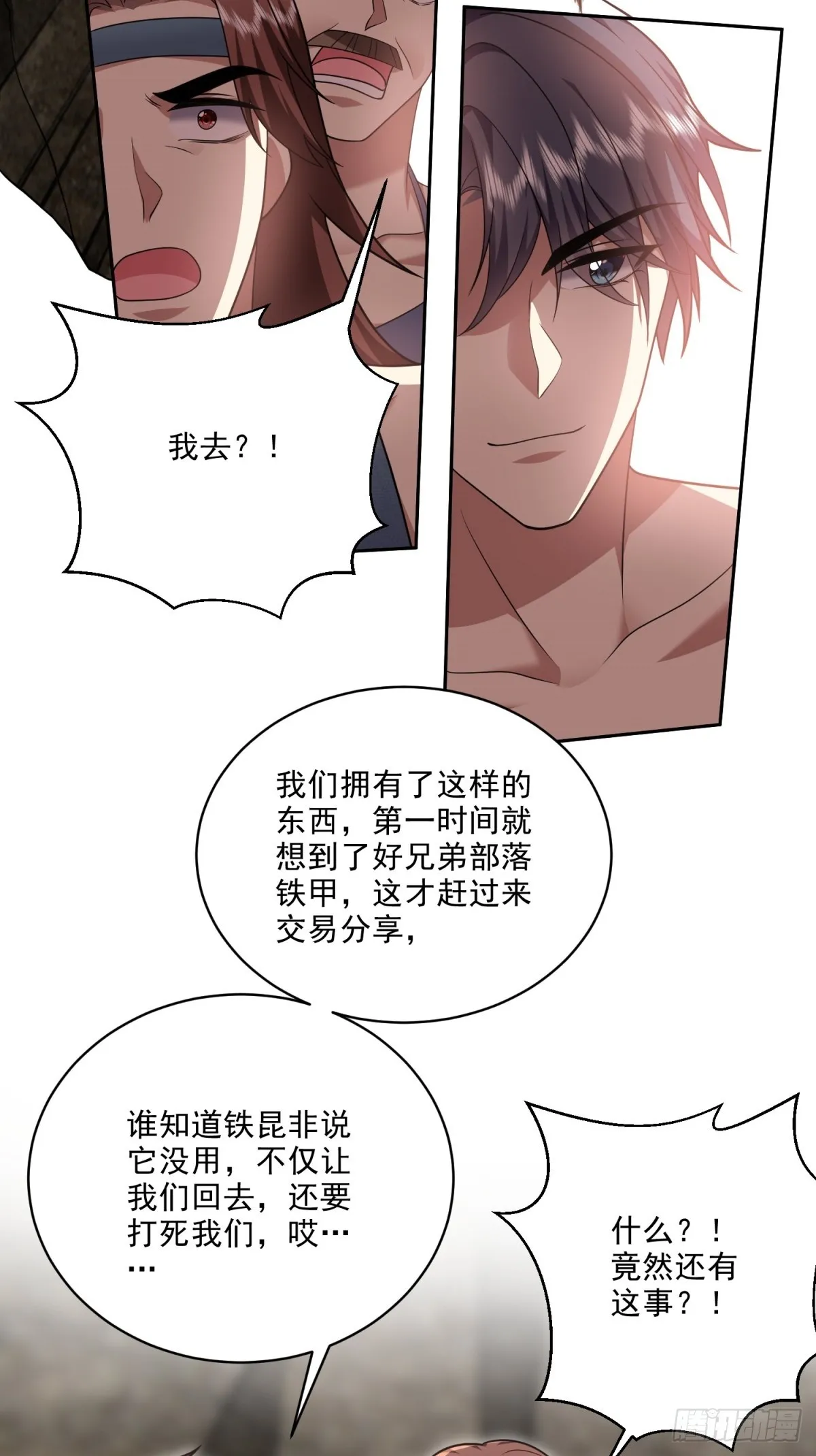22-下单成功33