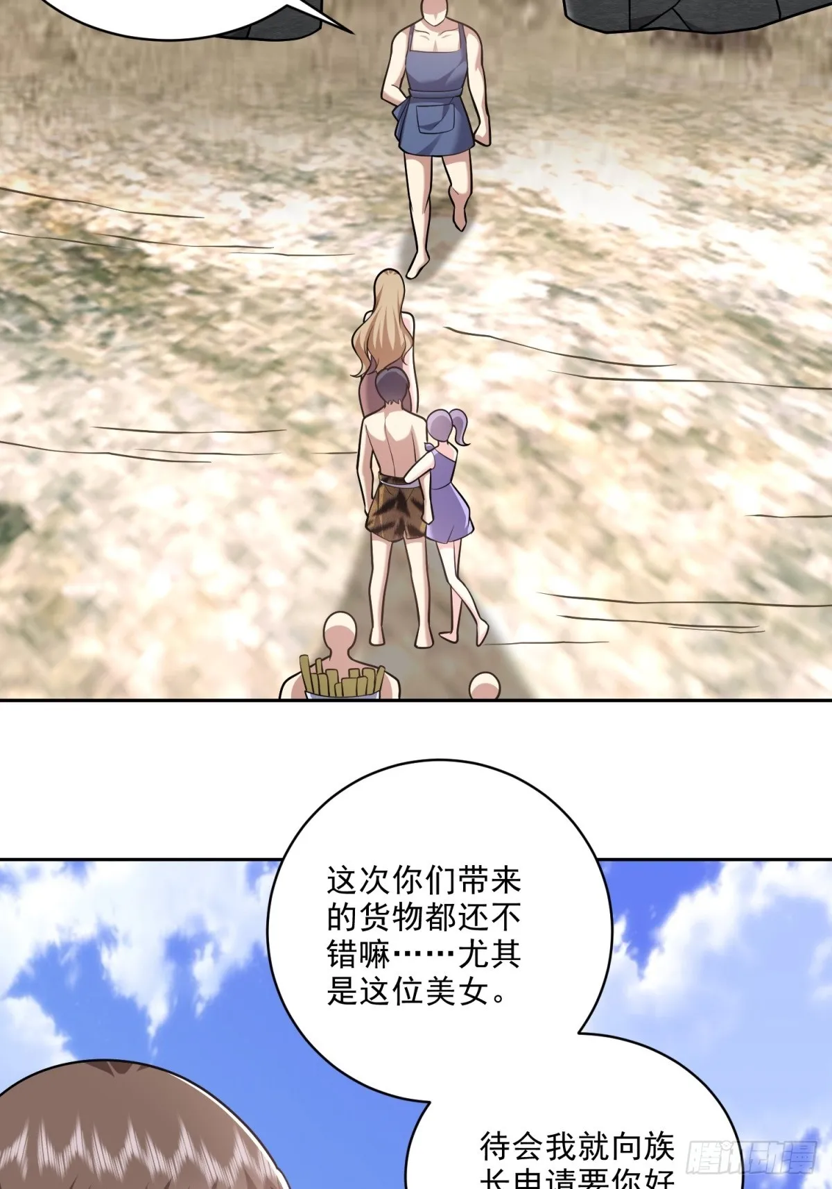 22-下单成功4
