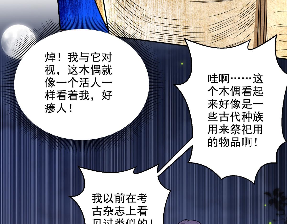 8-寻找新住处86