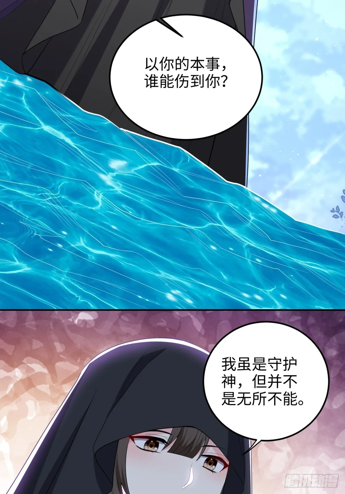 18-解救同伴39