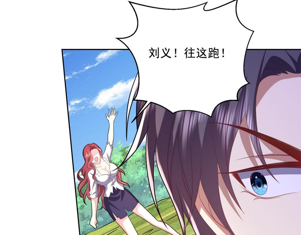 5-蛇口逃生101