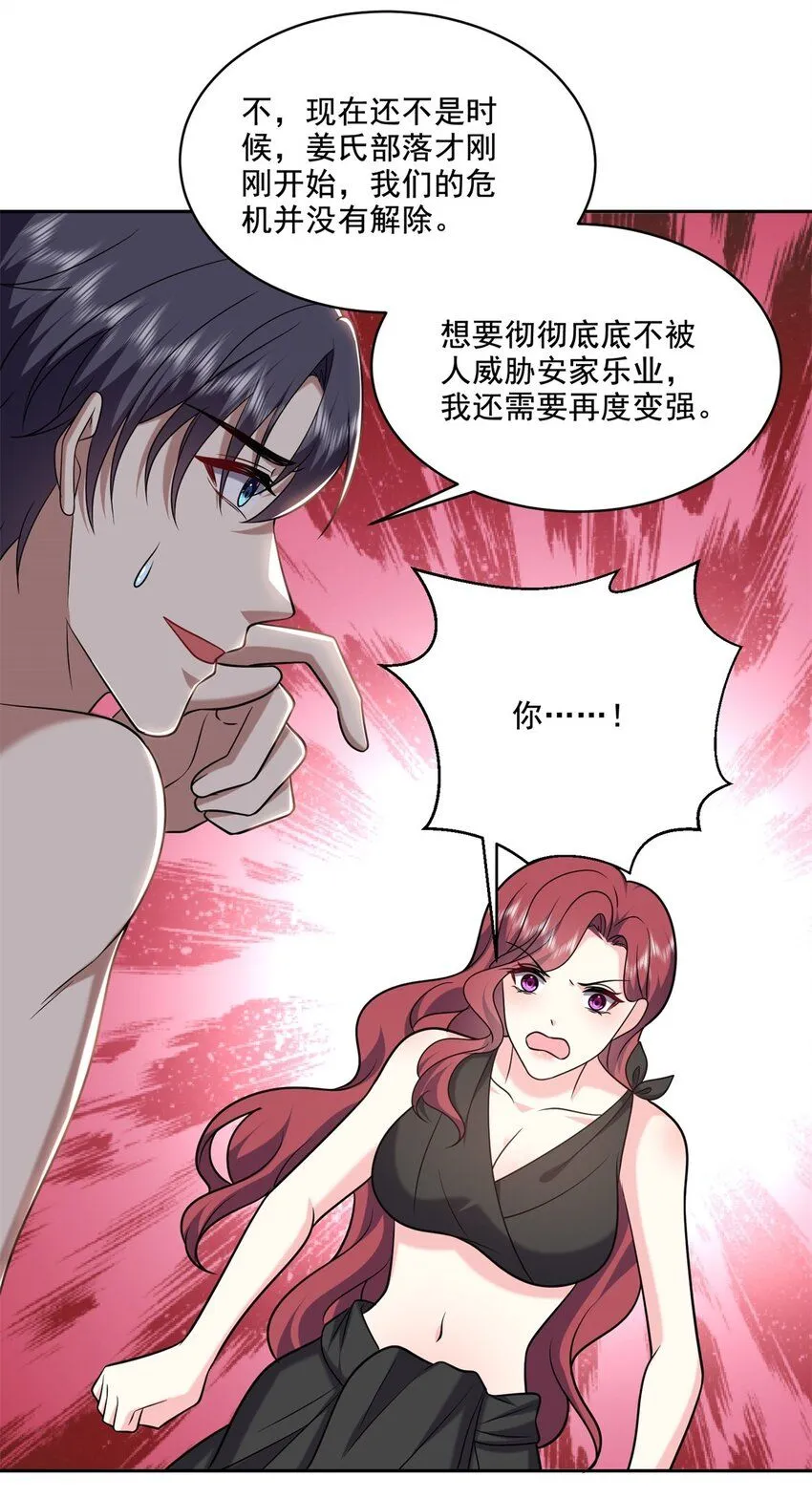 31-收小弟45