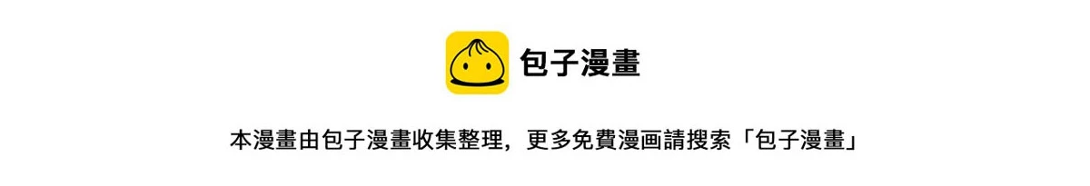 12-杨百春搞事171