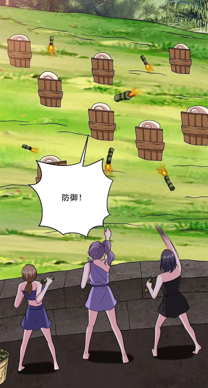 28-部落之战38