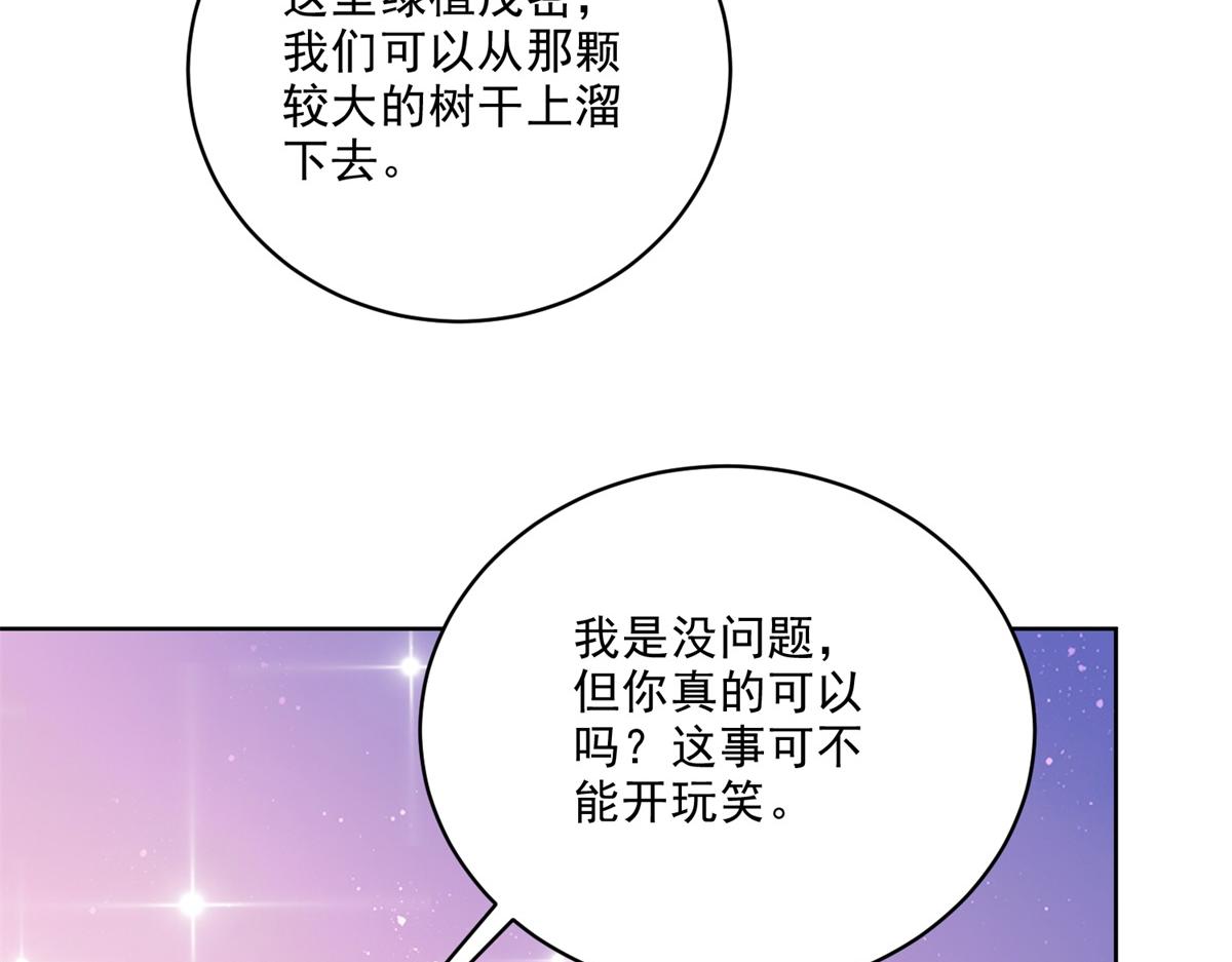 3-寻找水源76