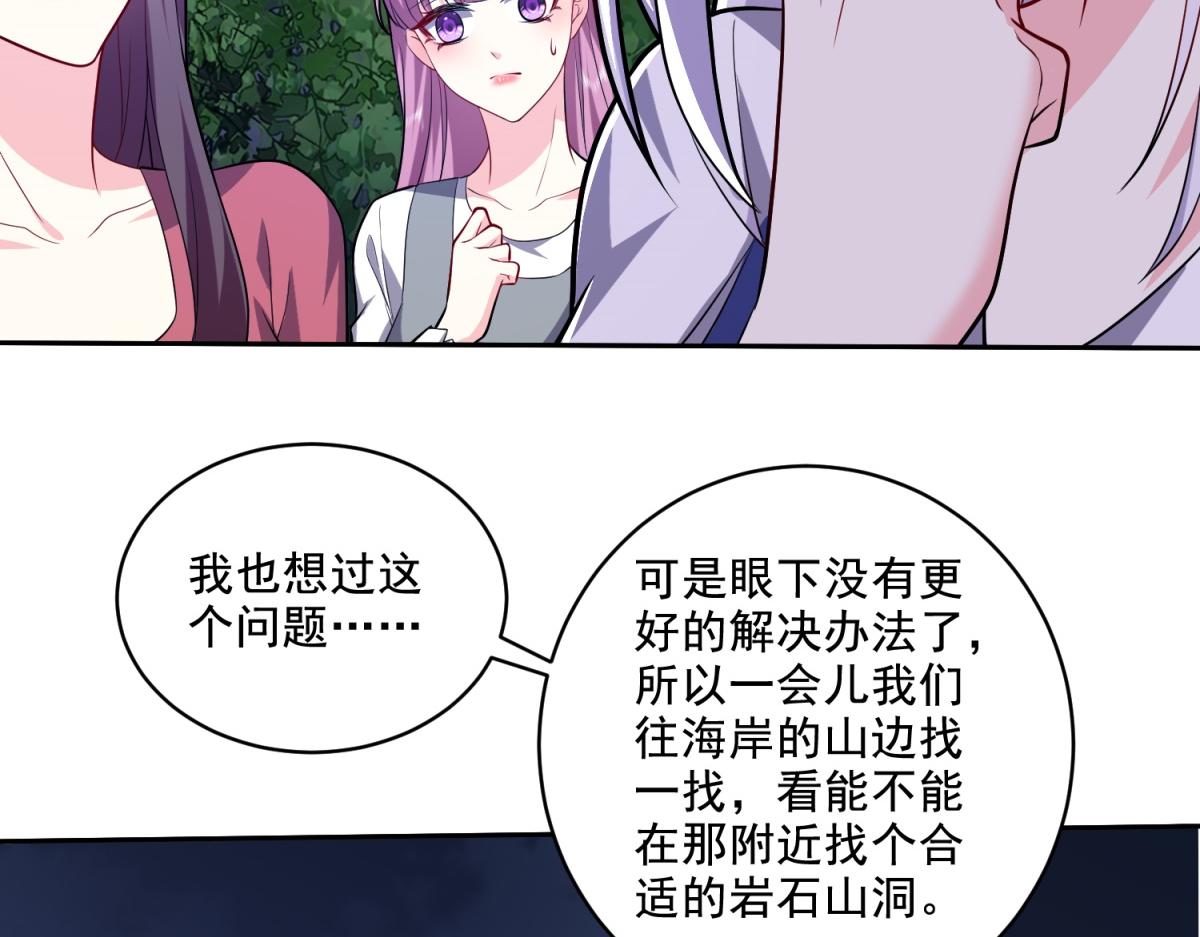 8-寻找新住处42
