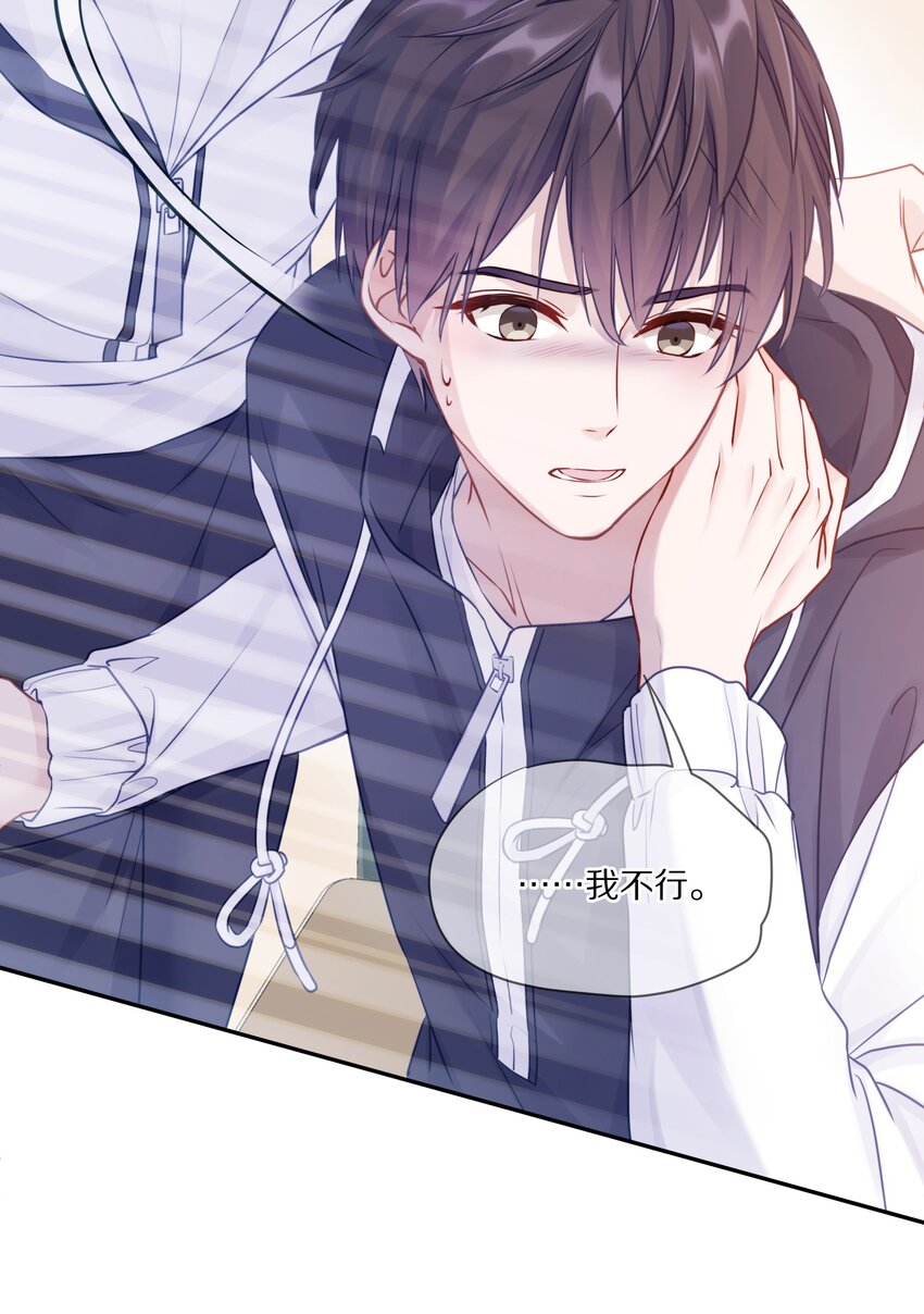 006 兔崽子，来bao一下16