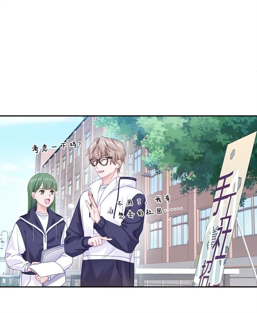 004 蒋尧，你真是猛A51