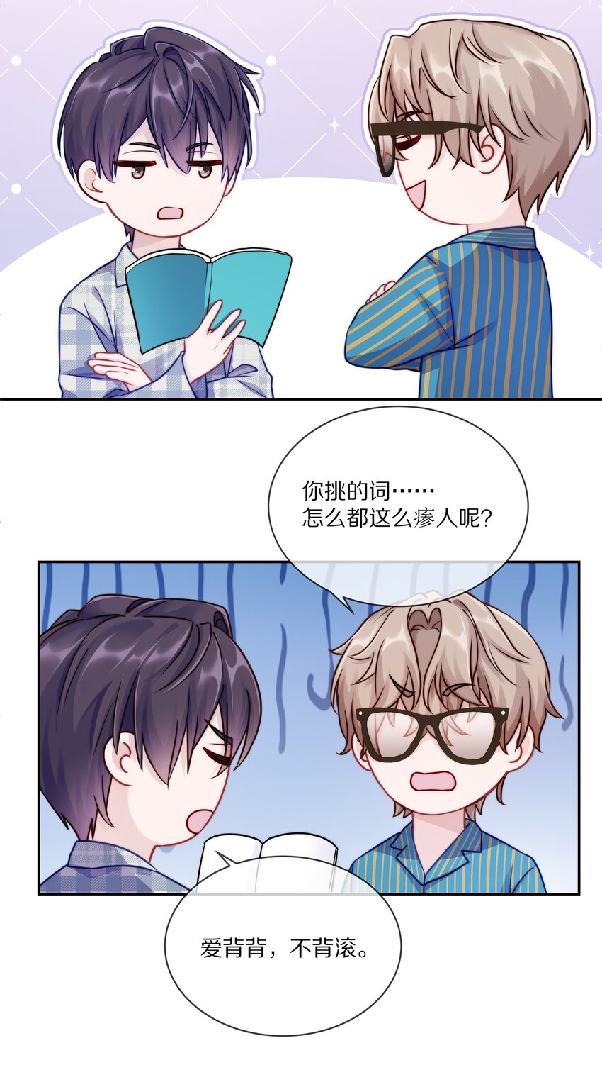 003 你笑起来很好看59