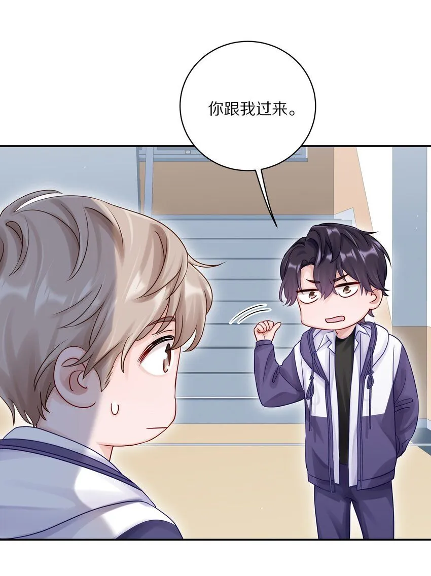045 我哥他没病24