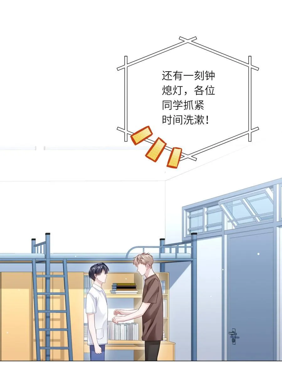 081 两位大佬疑似情变19