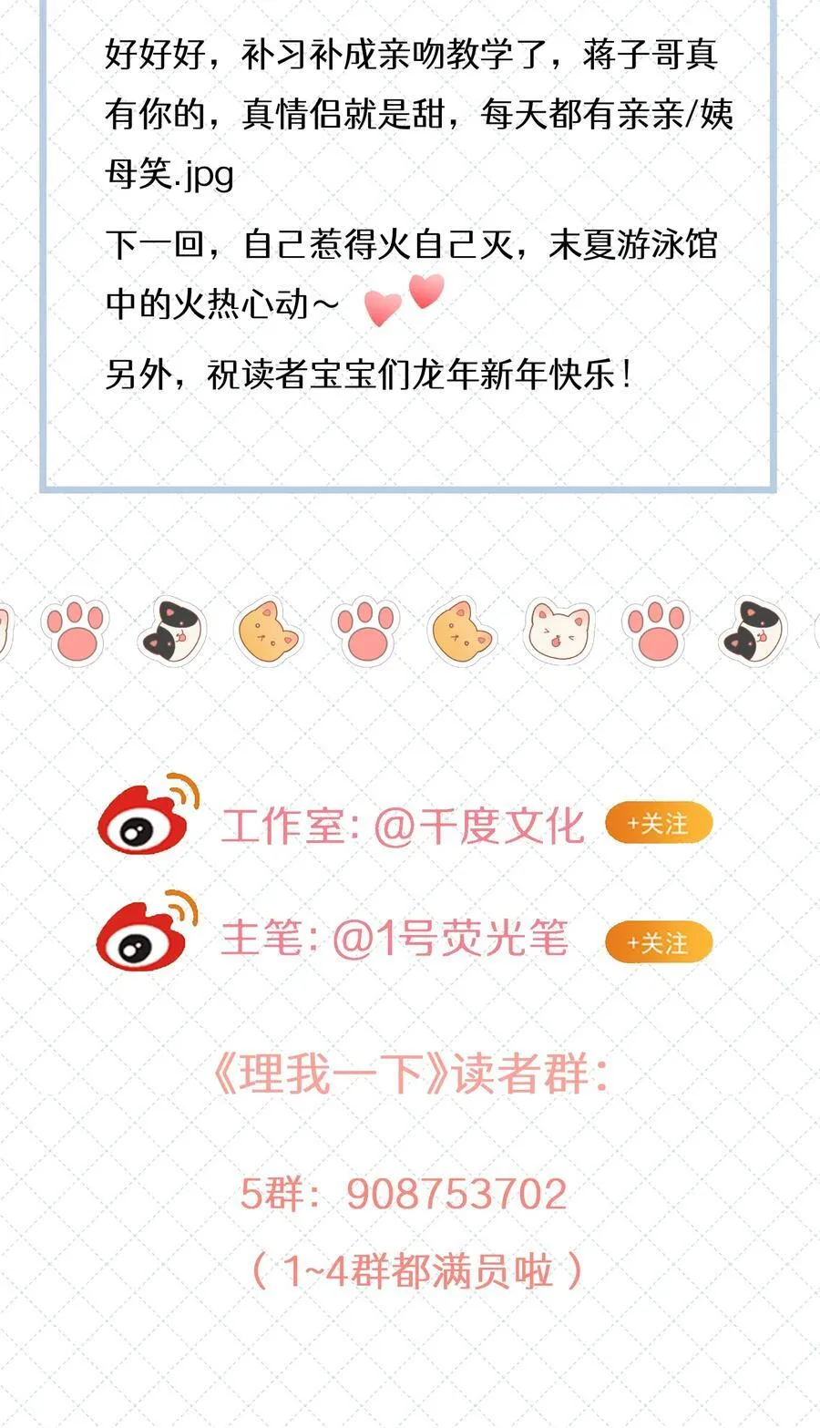 074 特别的陪读41