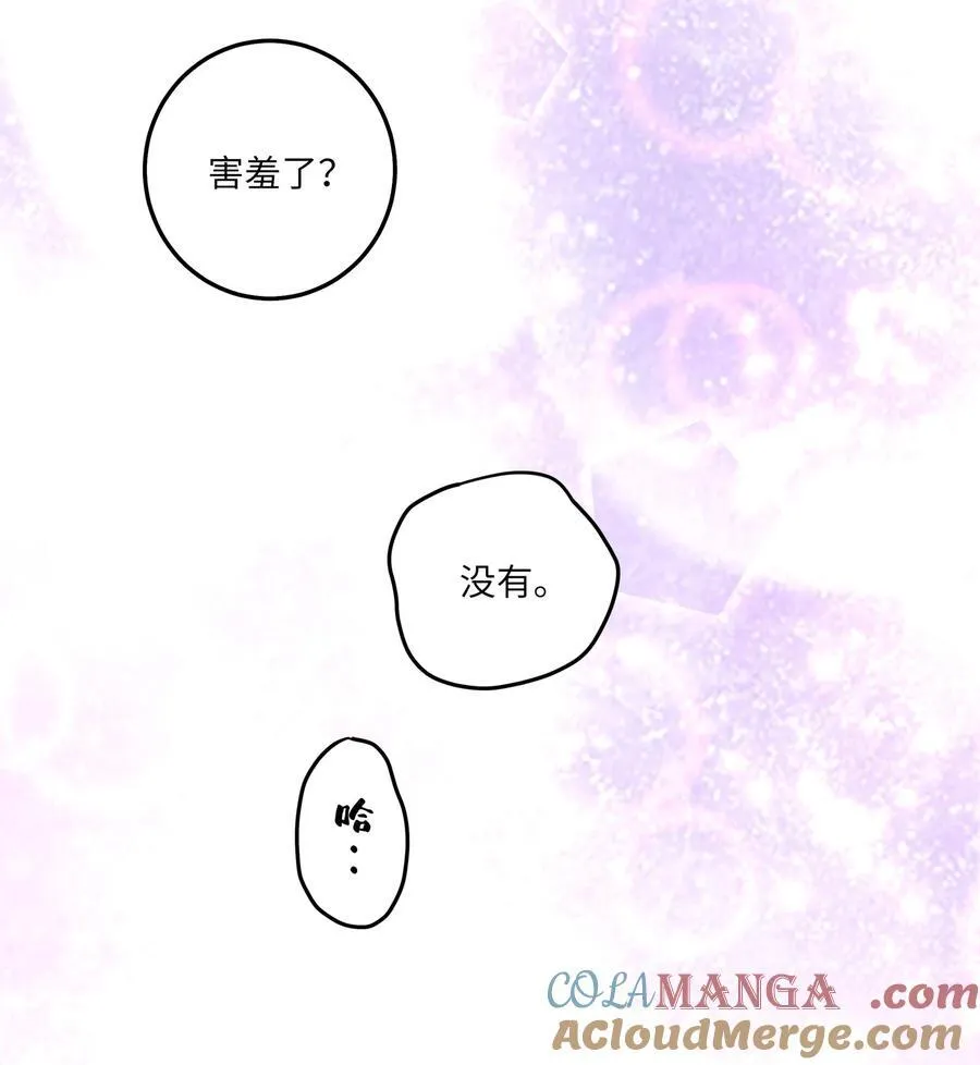 082 用了点小手段6