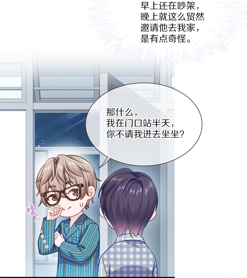 004 蒋尧，你真是猛A3