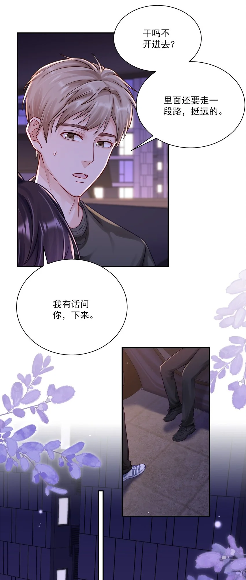 058 信息素26