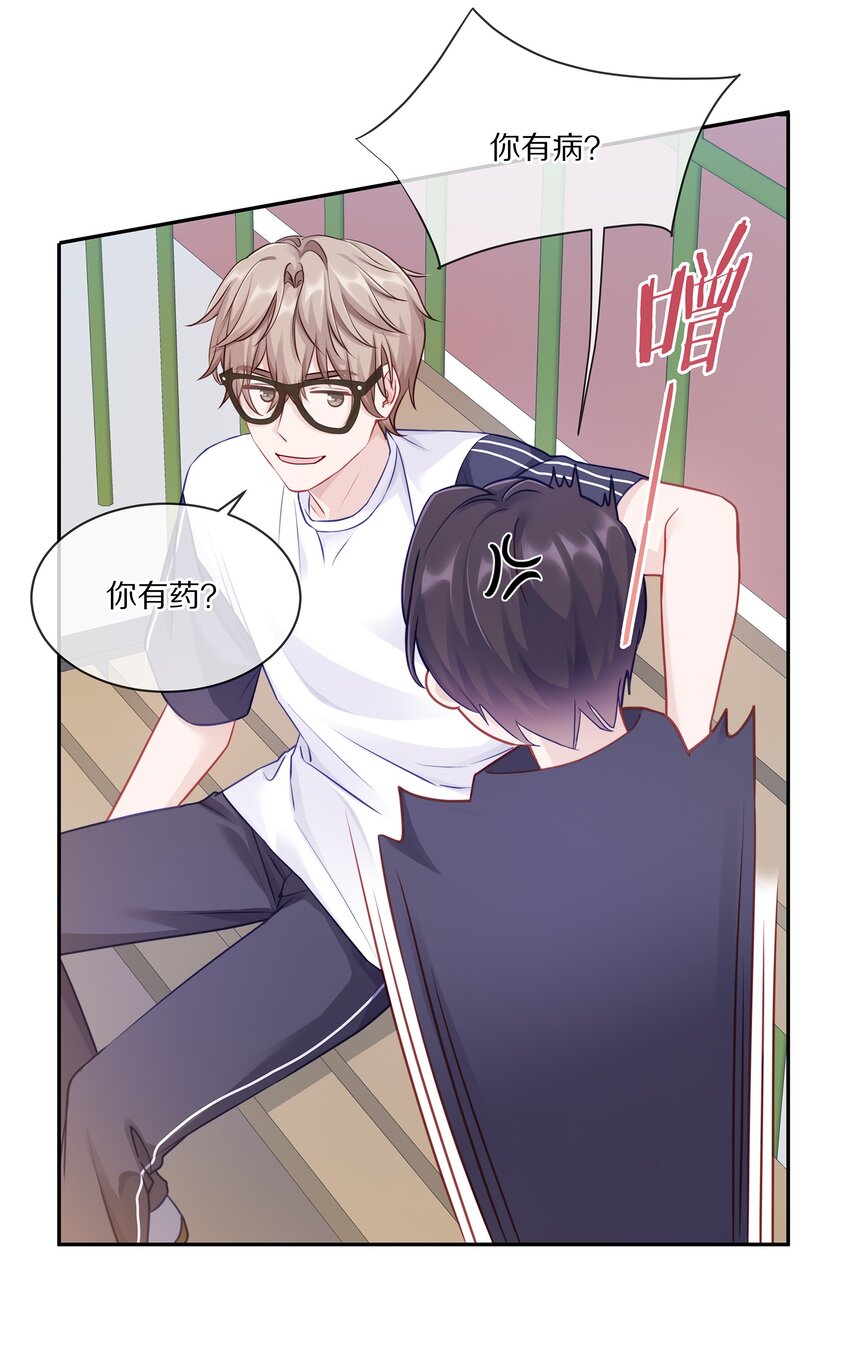 004 蒋尧，你真是猛A38
