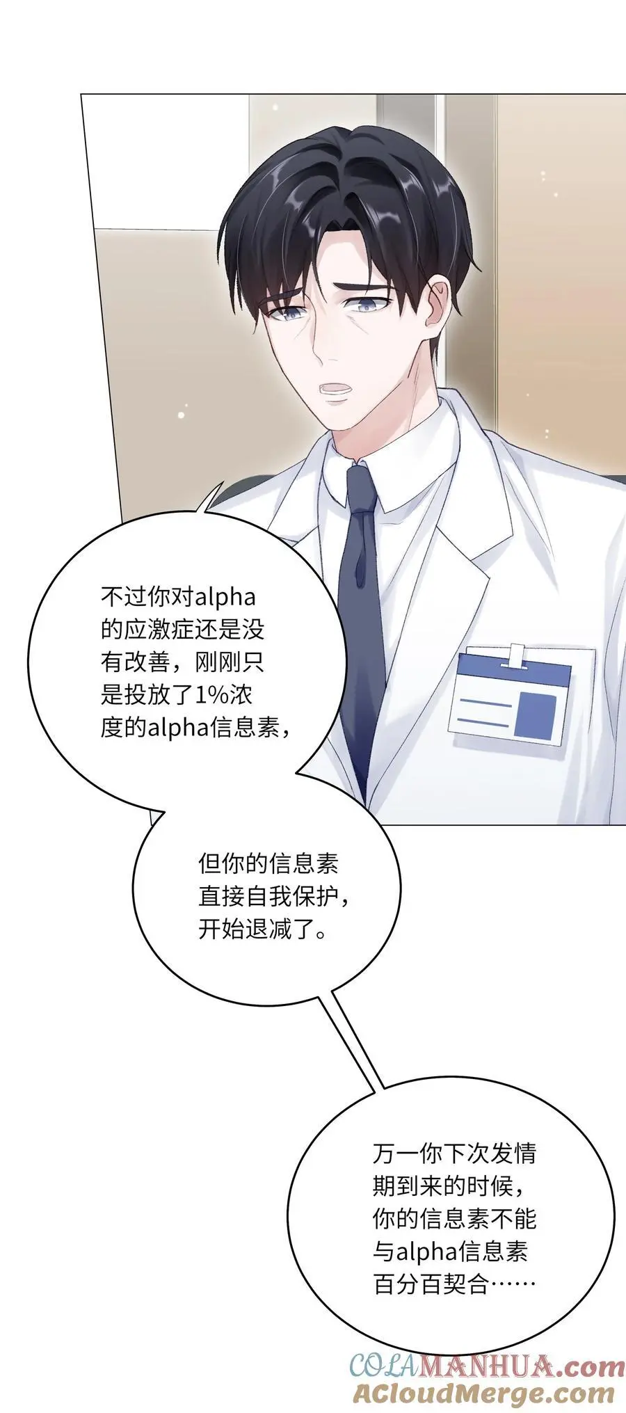 067 祝你们长长久久3