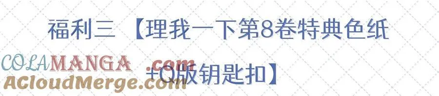 公告 开奖公告 216
