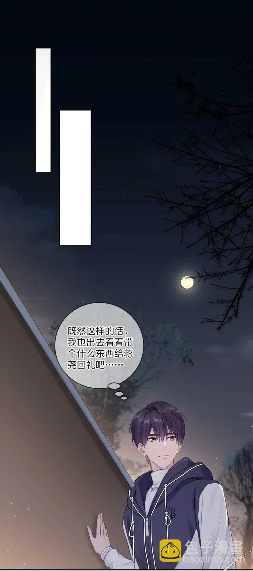 028 你明明处处都在让我心动36