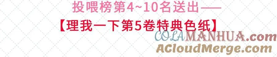 新卷公告 第五卷开卷+抽奖啦！12