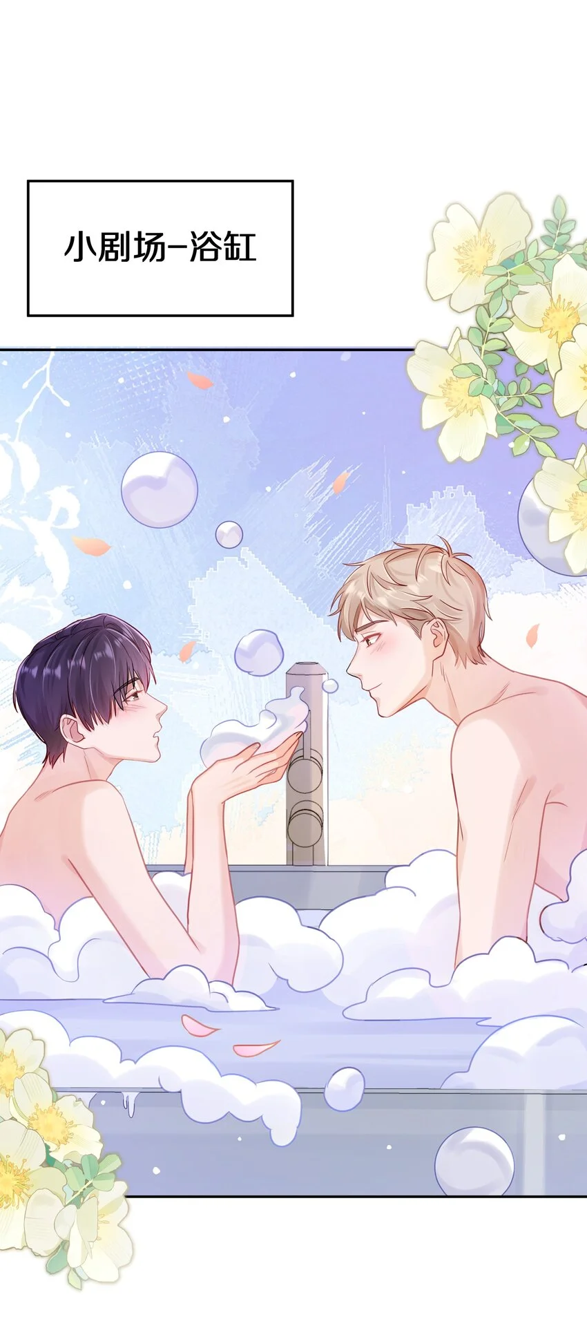 056 你这是自残42
