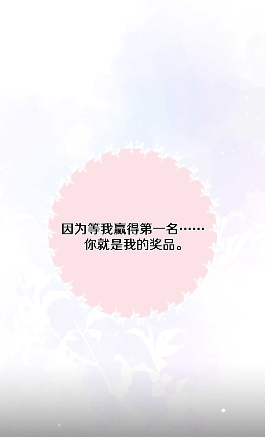 034 逃避可耻却有用9