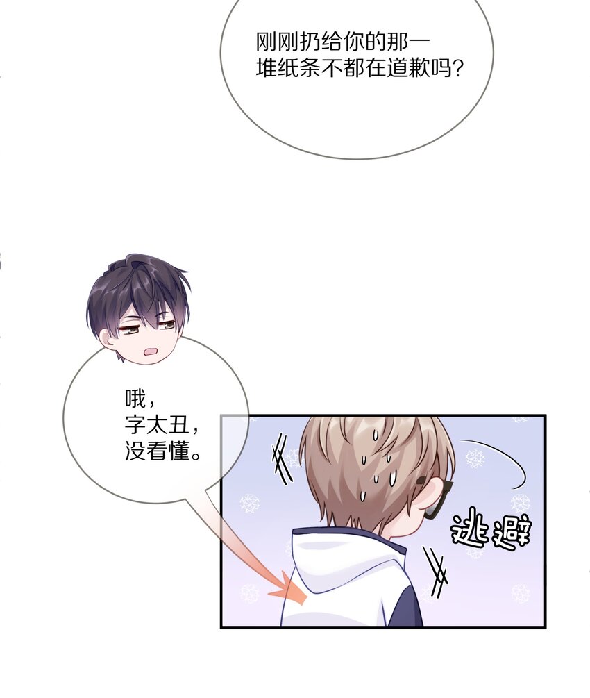 006 兔崽子，来bao一下34