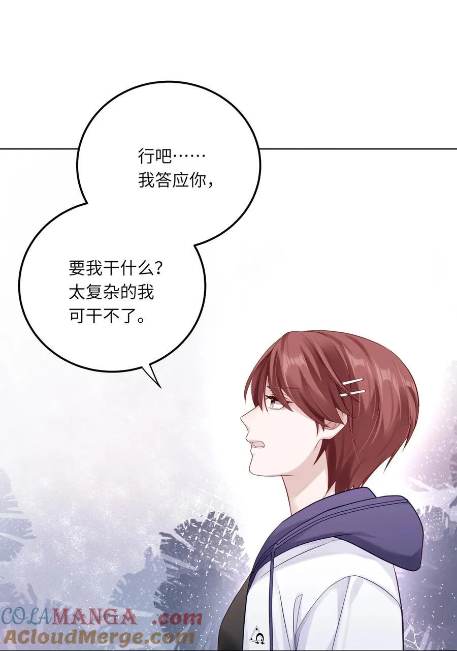 079 这是我的男朋友42