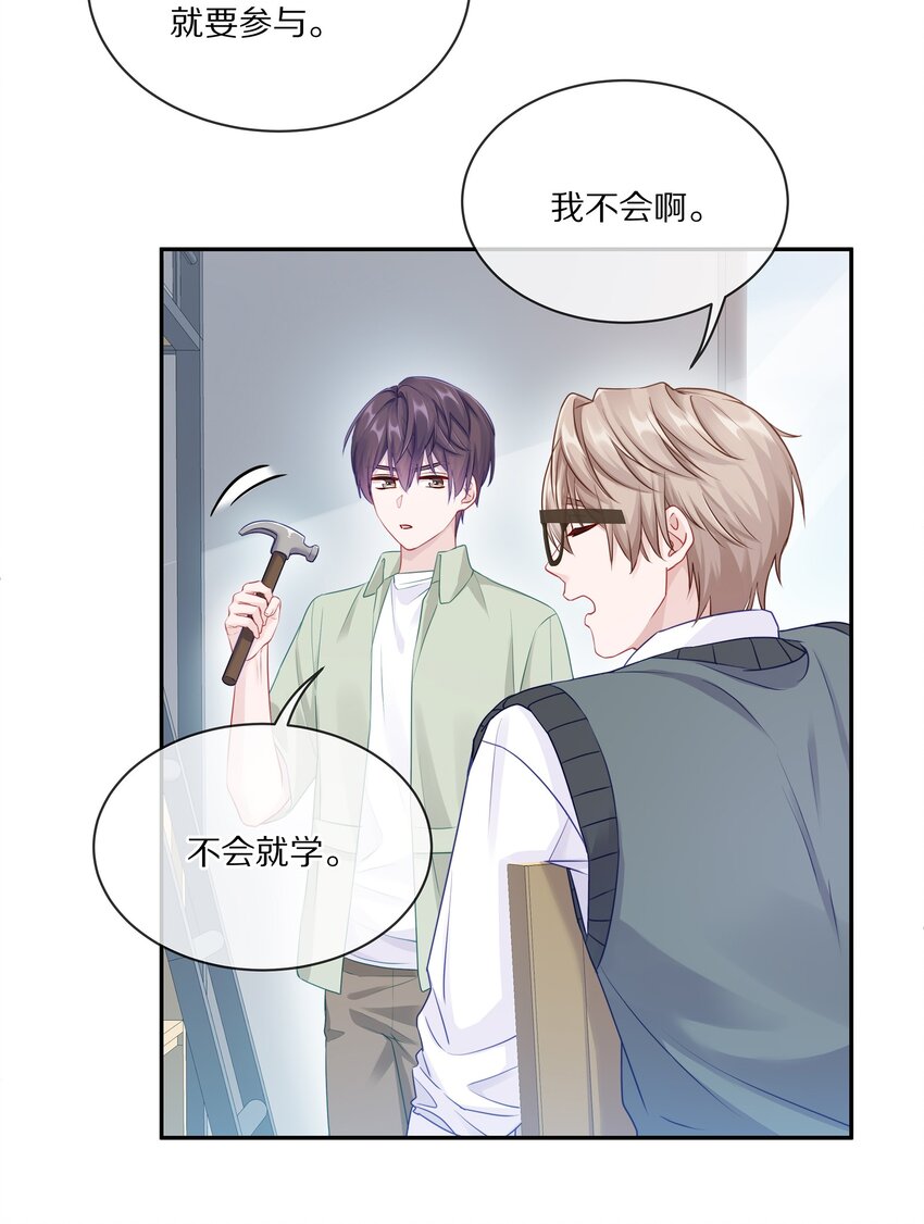 005 尧哥你要追个beta？！6