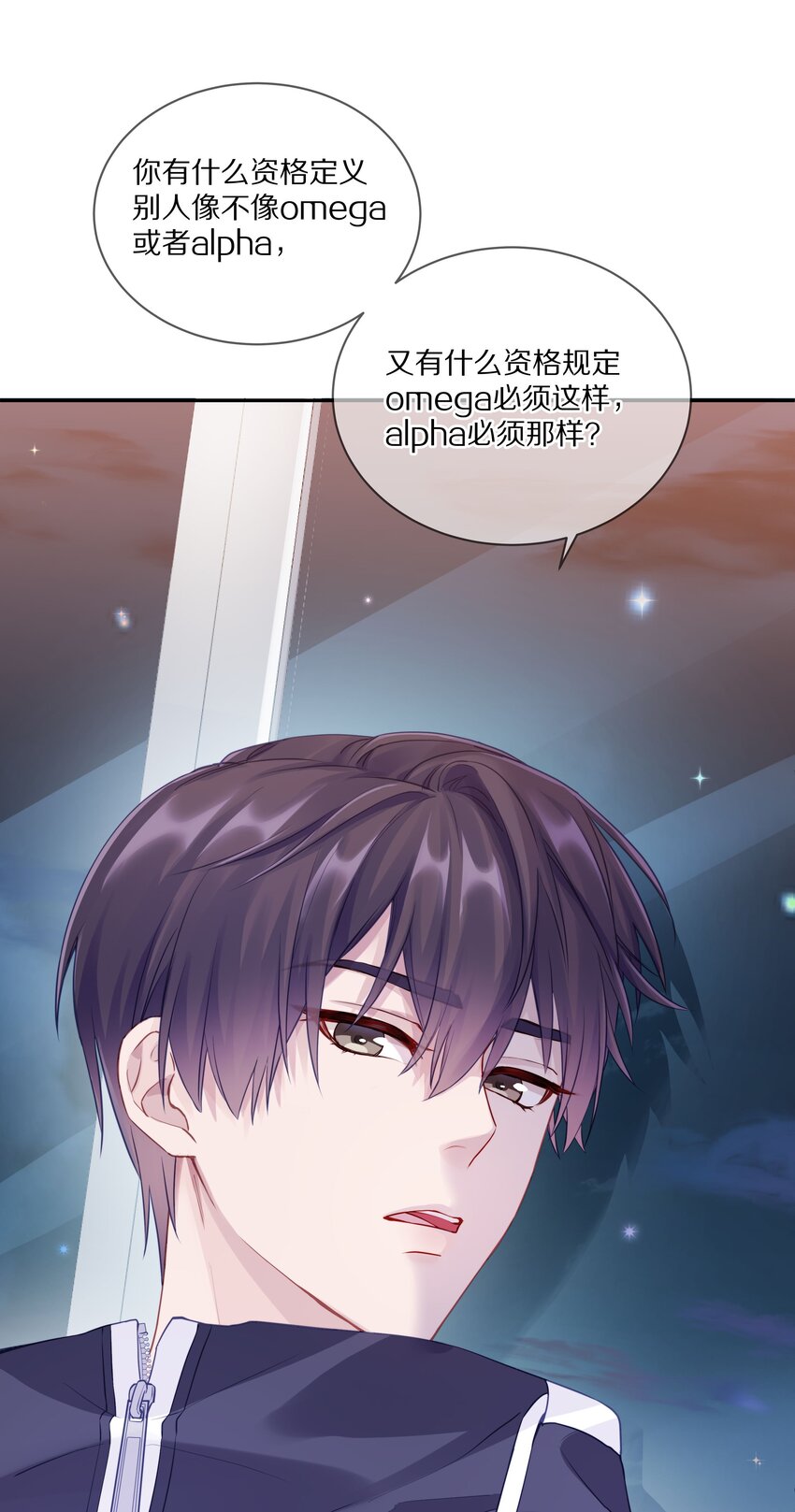 008 流言流语伤人心32