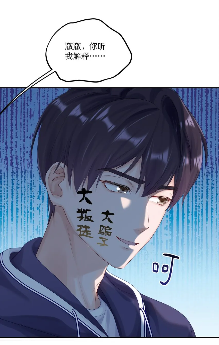 043 这么想和我公开啊？26