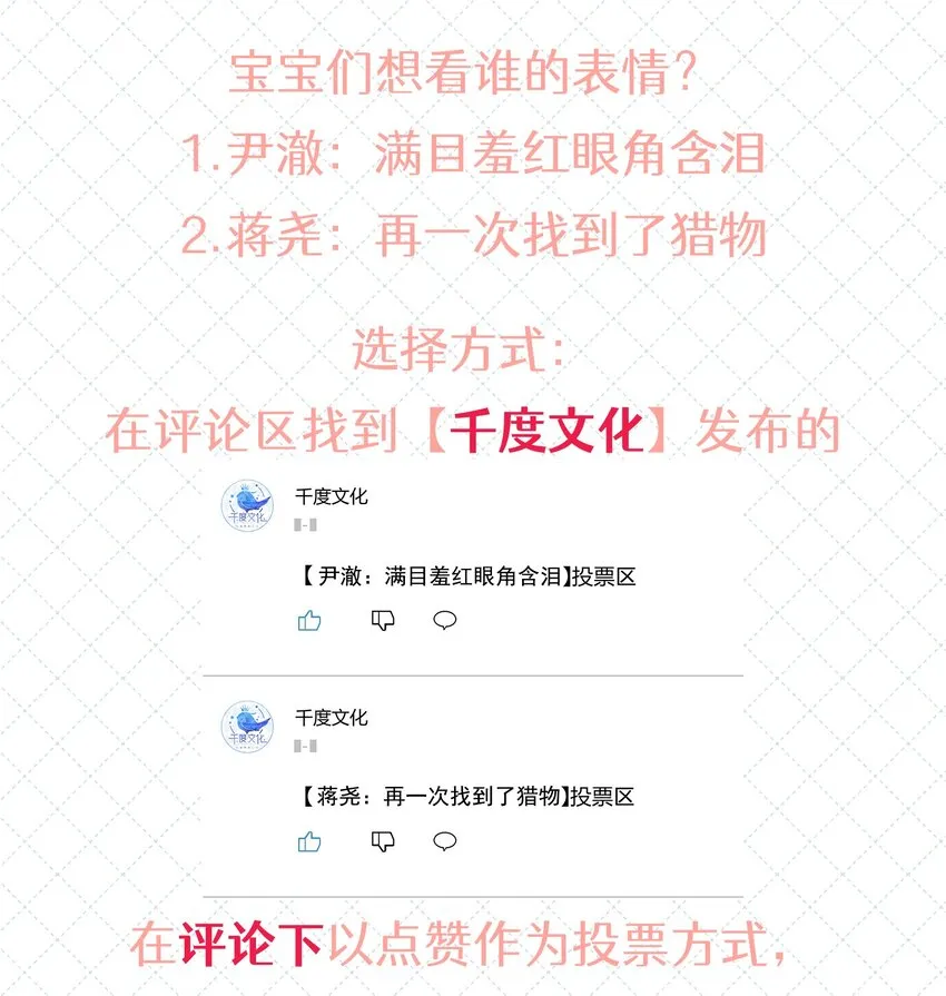 040 距离这么近，你会害怕吗？40