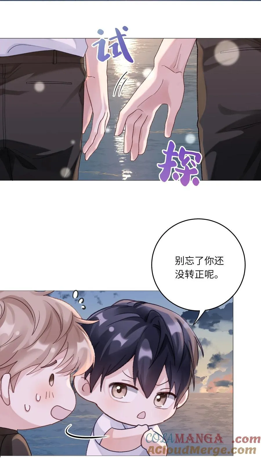 071 我不会忘记你的4