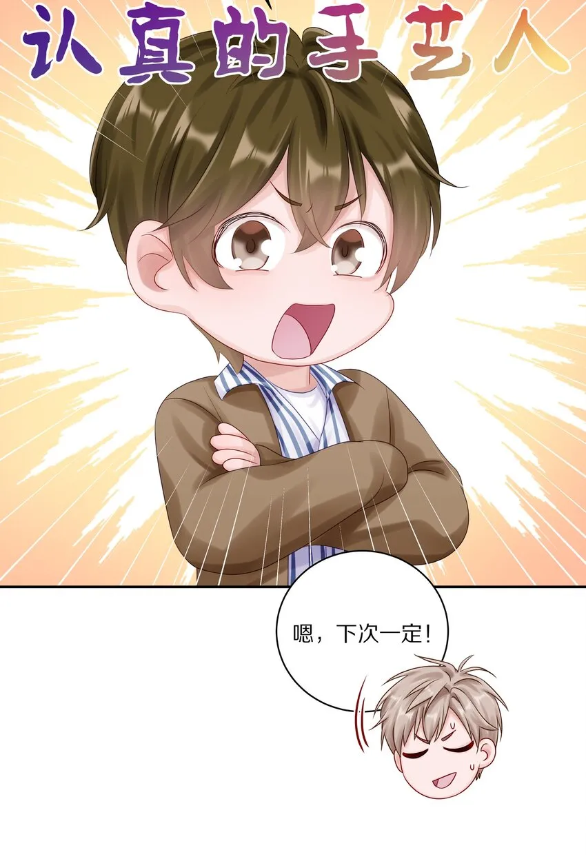 040 距离这么近，你会害怕吗？30