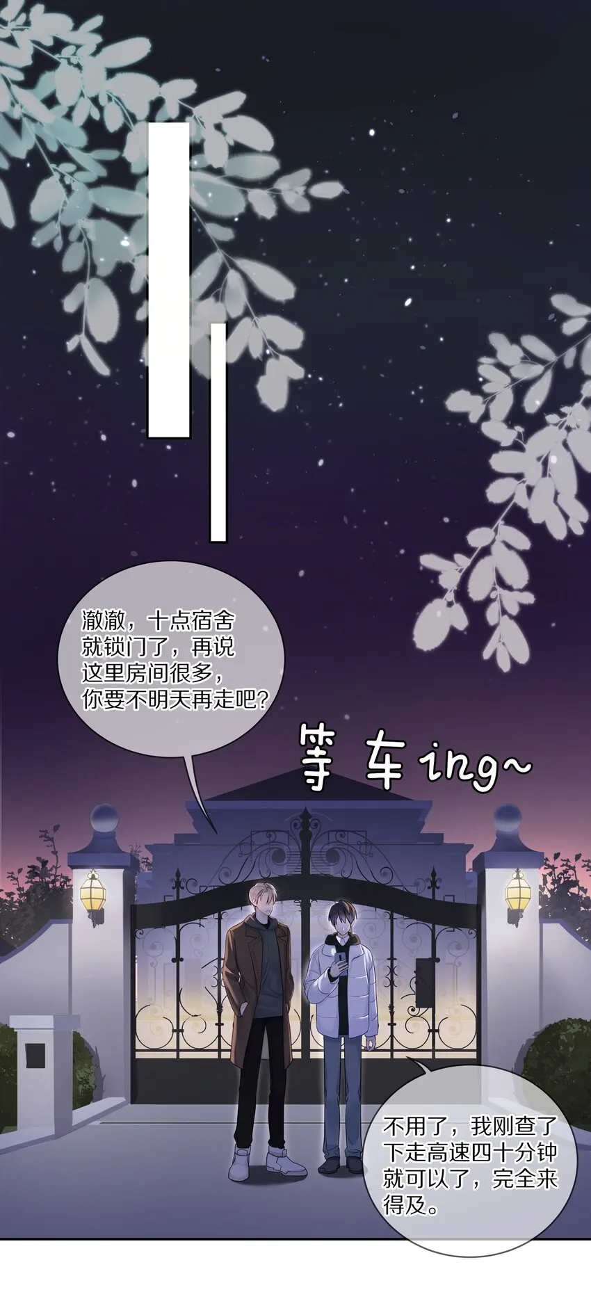 035 生理的羁绊是浅显的34