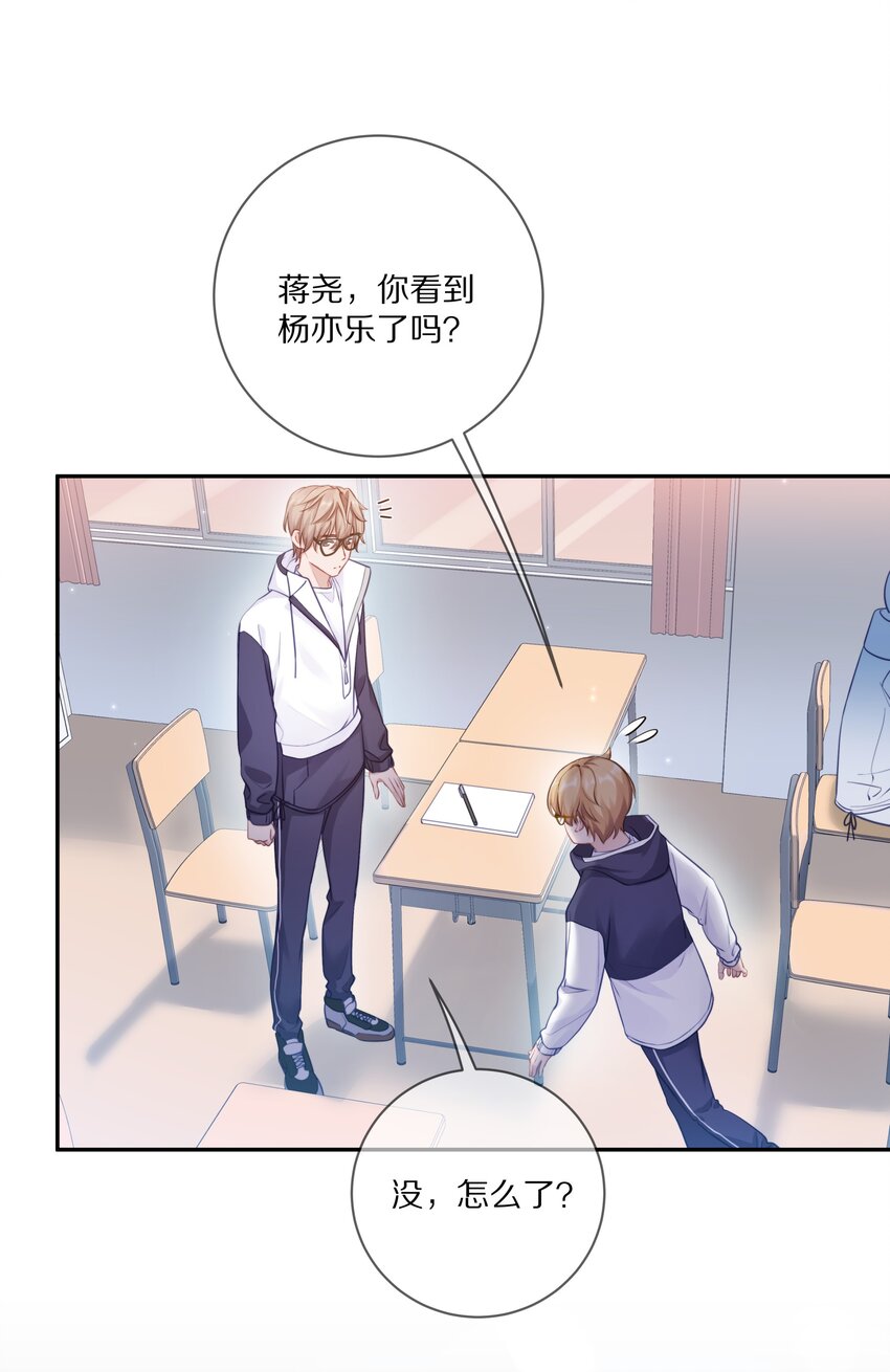 009 别怕，哥在呢12