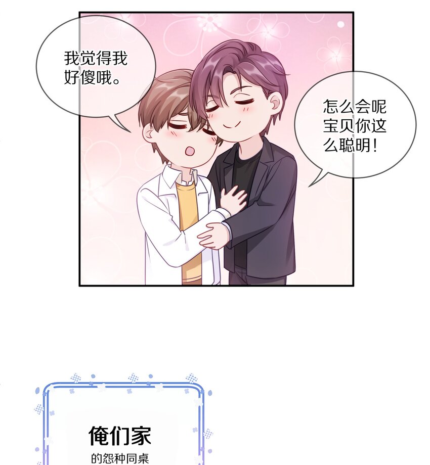 006 兔崽子，来bao一下45