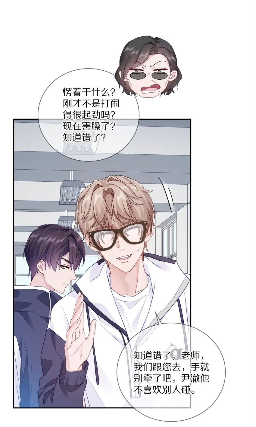 013 手牵手让所有人看看！38