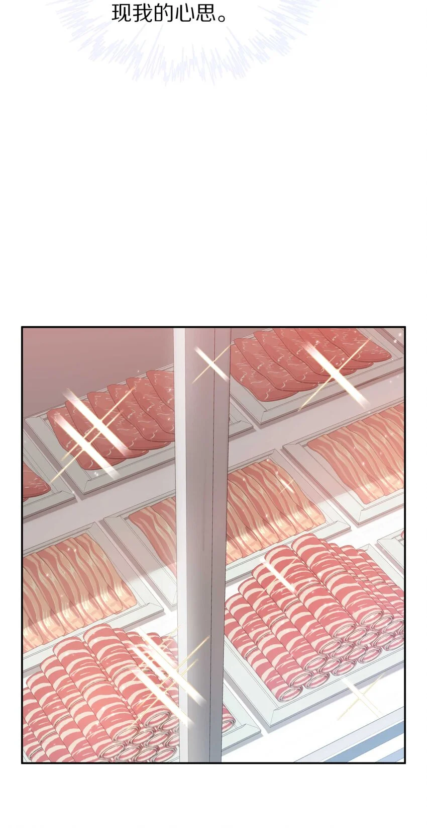 020 体验不一样的触感9