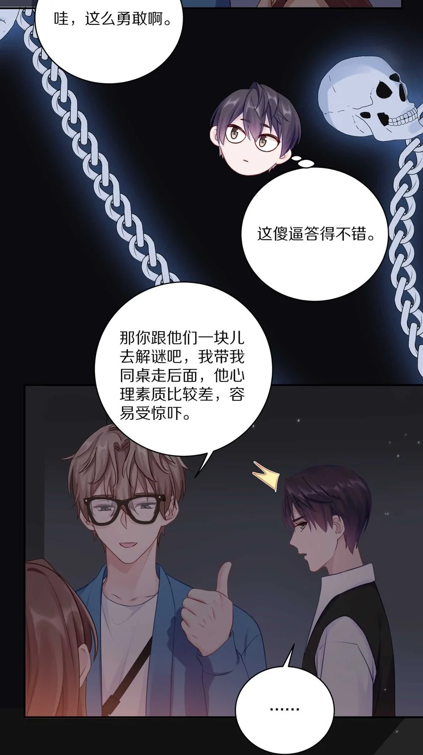 020 体验不一样的触感37