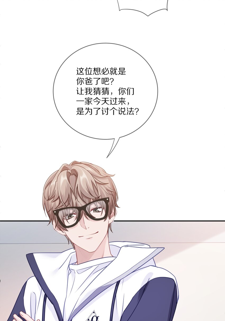 010 这都拿不下你？42