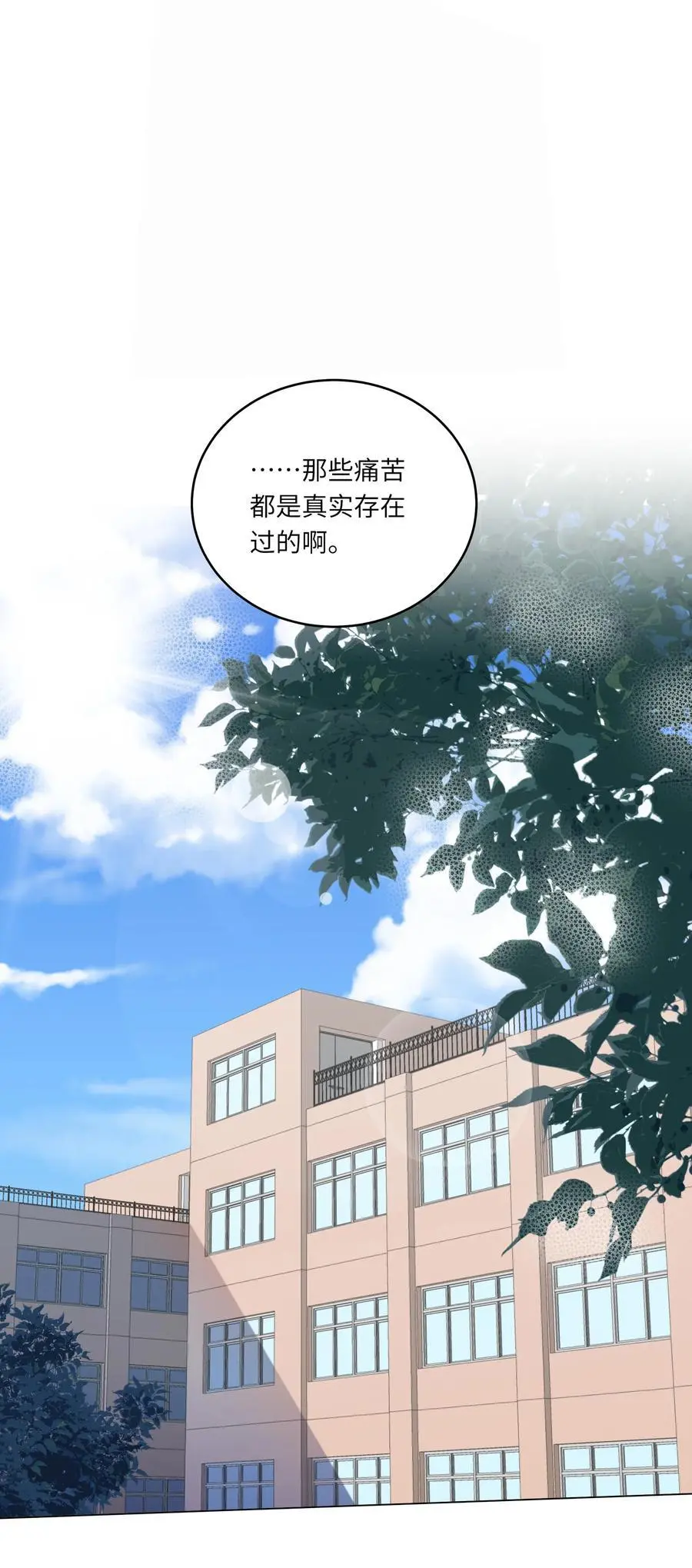 067 祝你们长长久久10