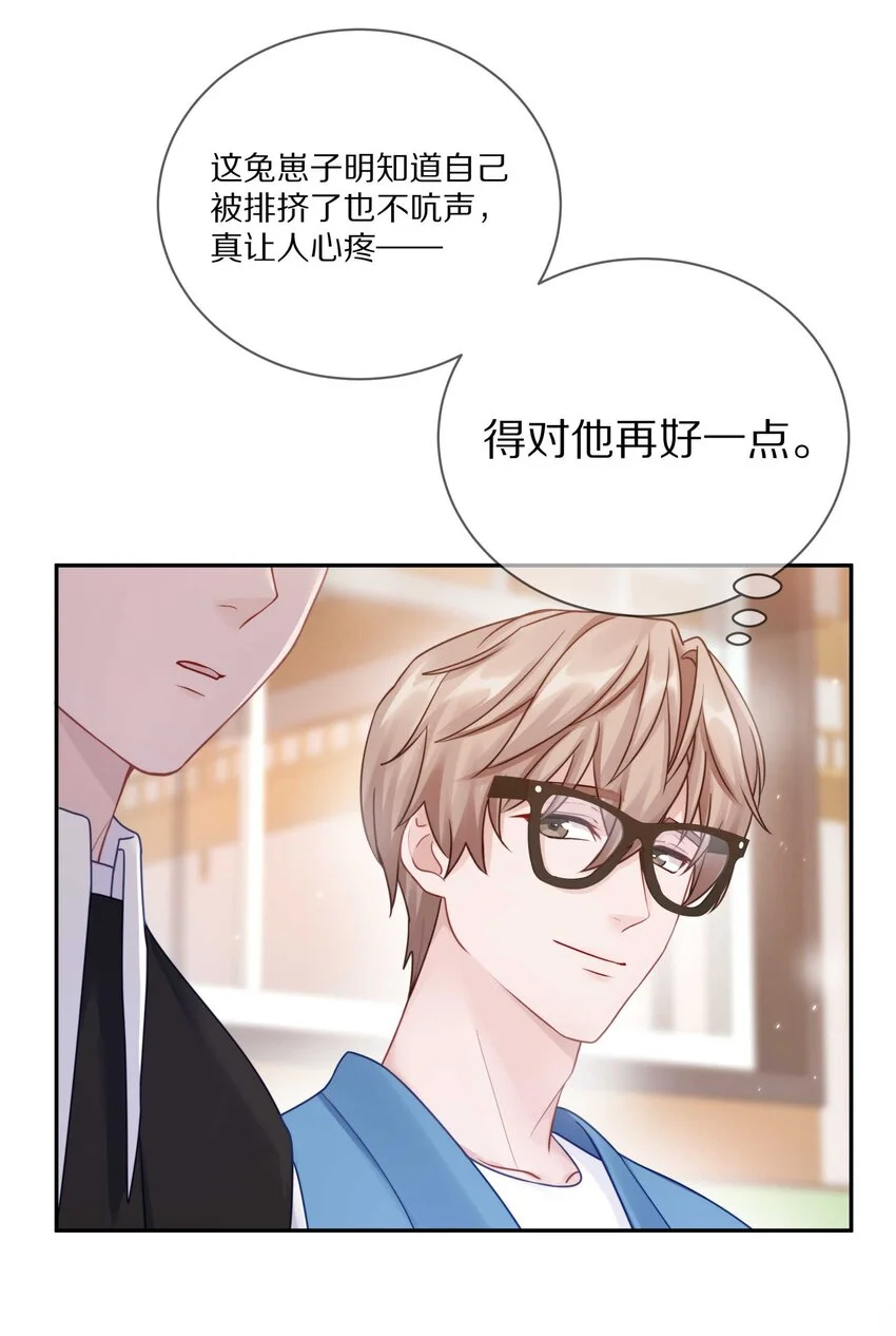 020 体验不一样的触感24